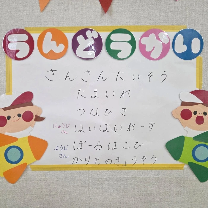 画像372