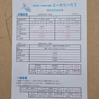 画像388