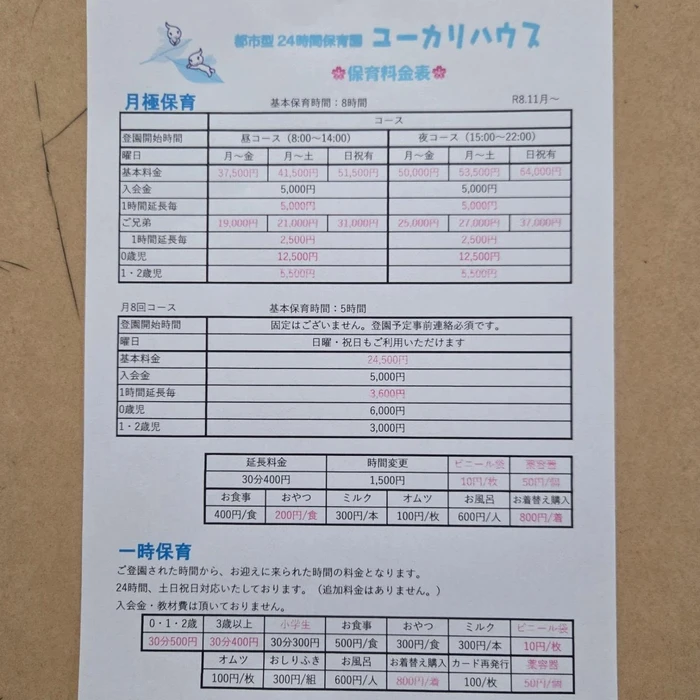 画像388
