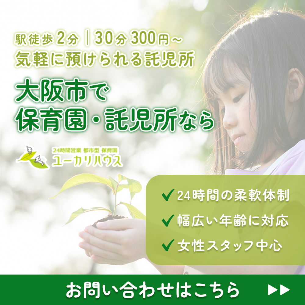 modal_banner